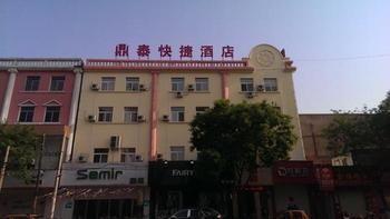 Liaocheng Dingtai Express Hotel Exteriör bild