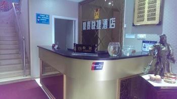 Liaocheng Dingtai Express Hotel Exteriör bild